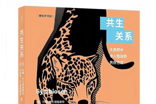 这生意咋评❓纽卡3000万欧挖伍德1700万欧卖，今日交手伍德戴帽